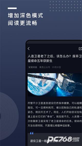 果壳