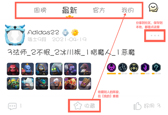 掌上龙渊