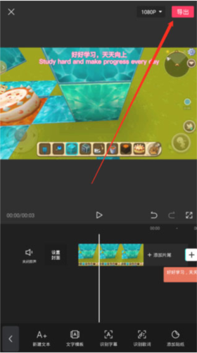 剪映国际版