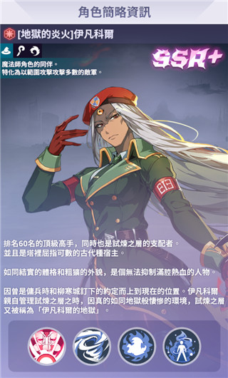 神之塔new world