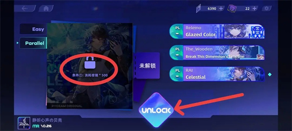 RYCEAM镜之韵律