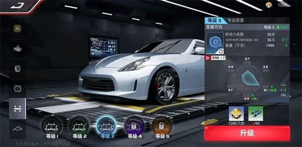 巅峰极速racingmaster