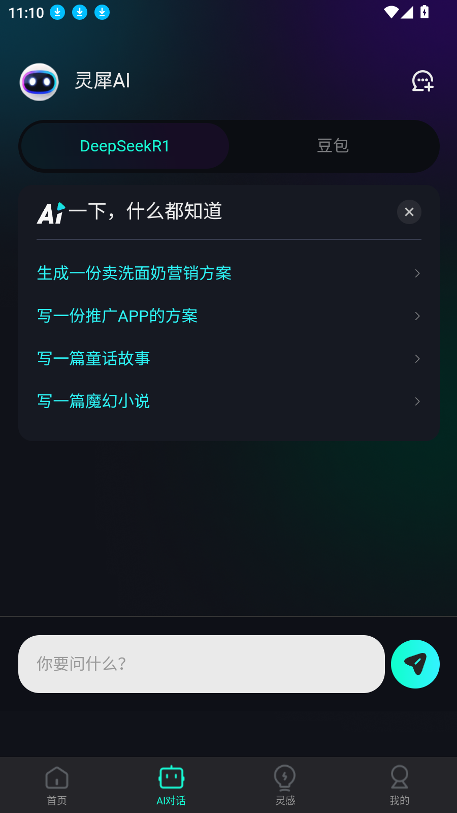 引牛量