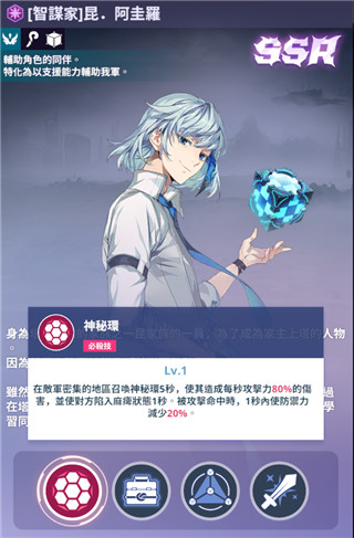 神之塔new world