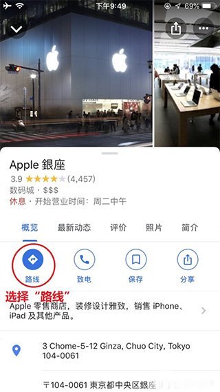谷歌地图中文安卓版