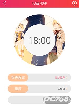 幻音音乐