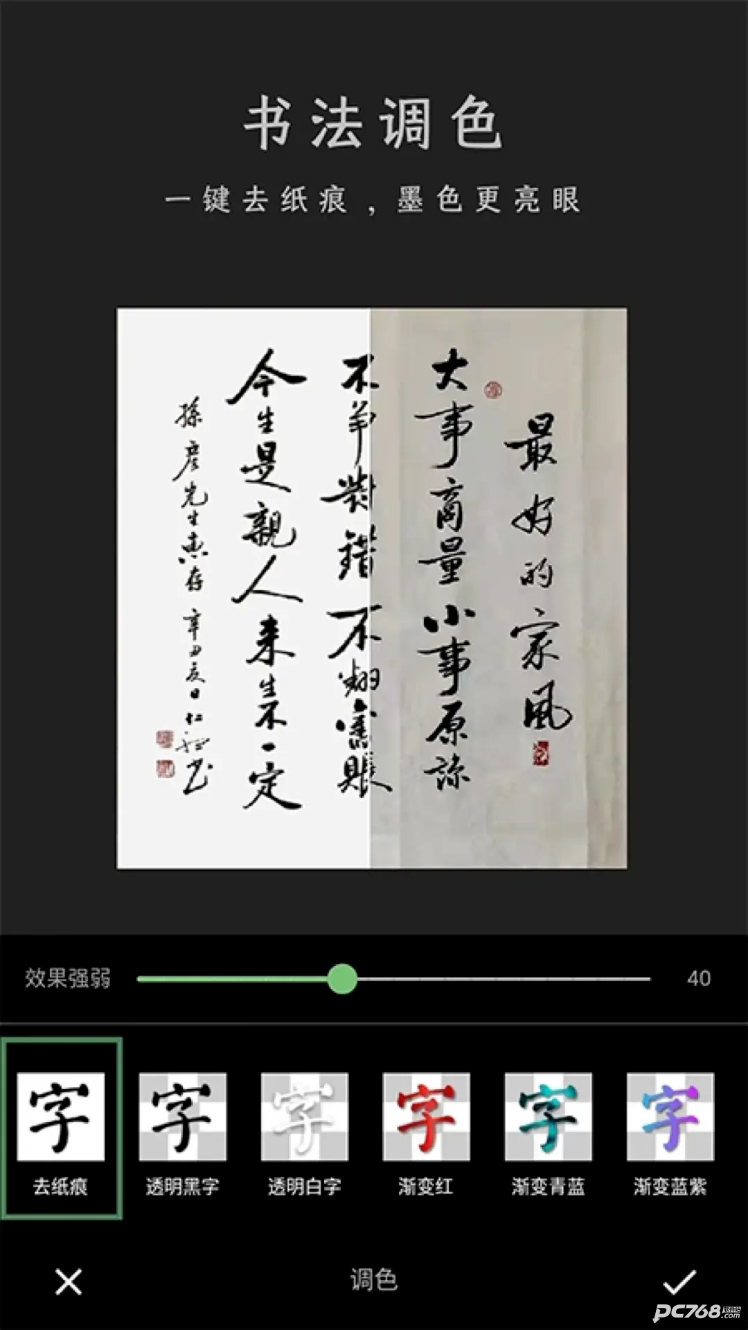 加画框免费版