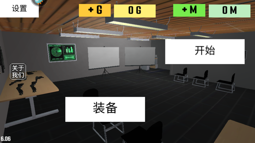 反恐射击战争