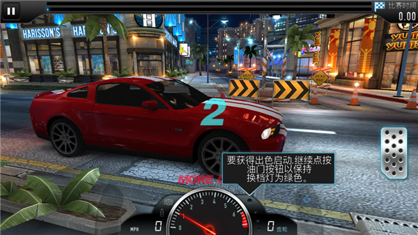 CSR赛车