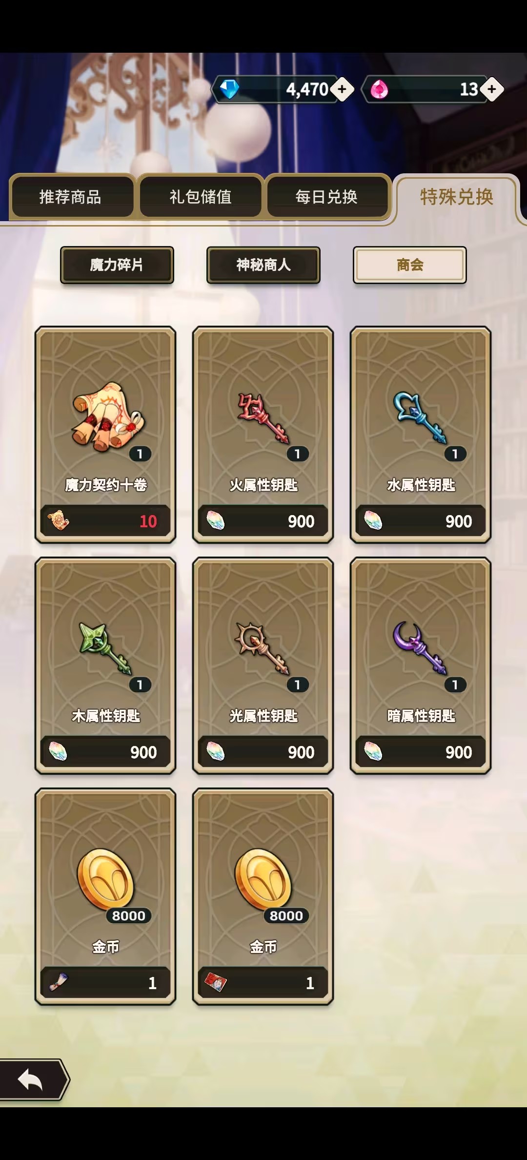 新世界狂欢国际服