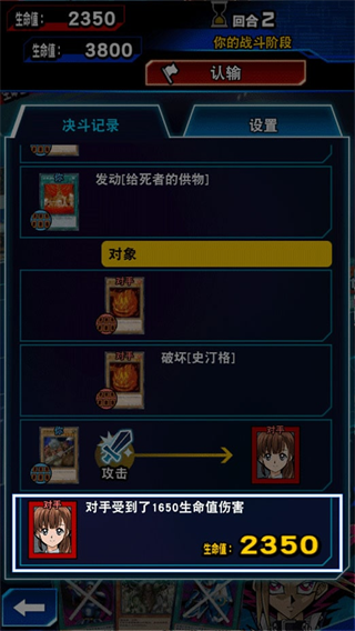 游戏王决斗联盟