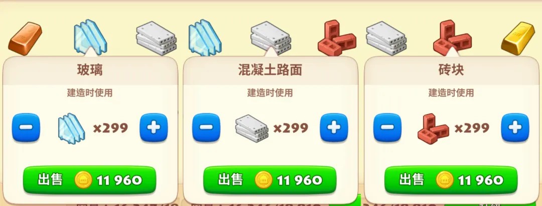 梦想小镇