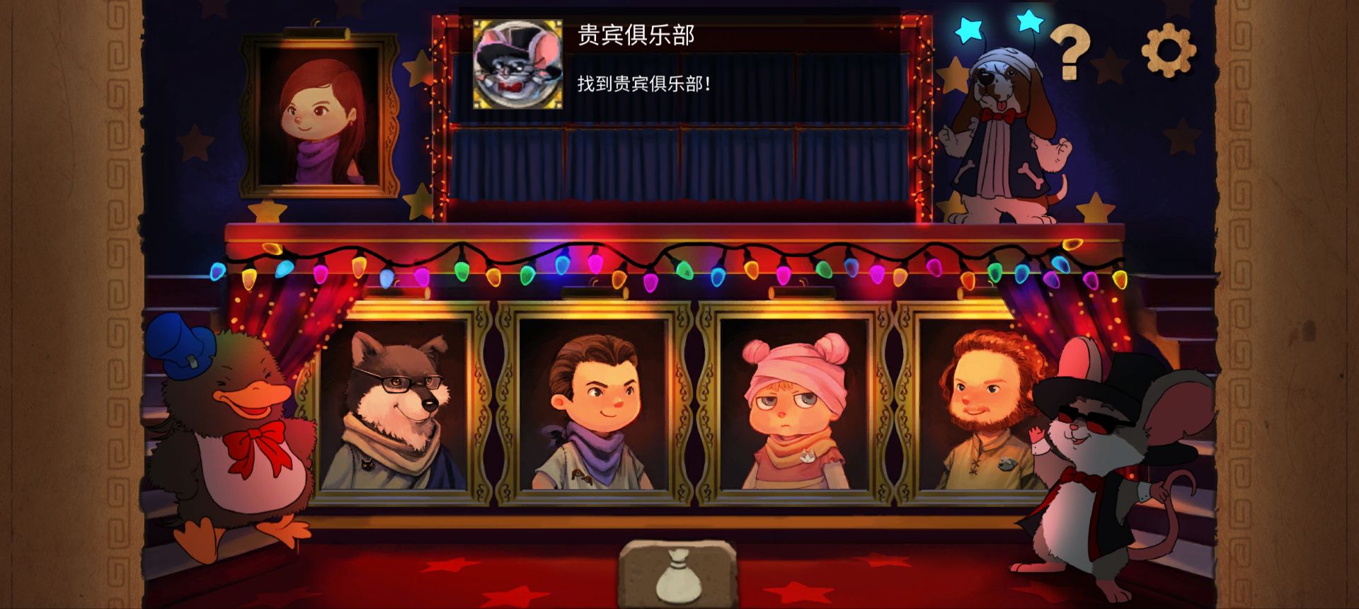 奈里