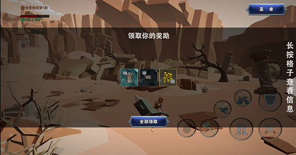 龙之宝藏