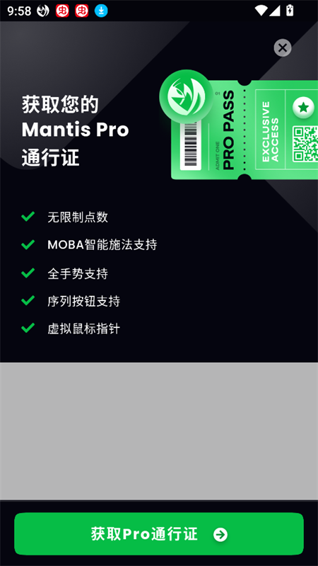 Mantis Gamepad Pro