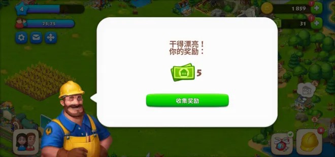 梦想小镇