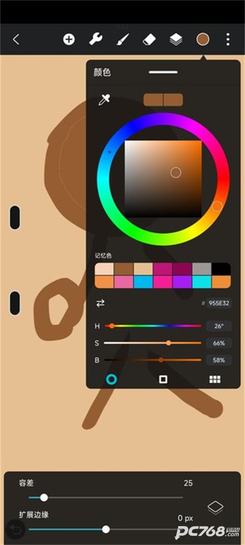 HiPaint