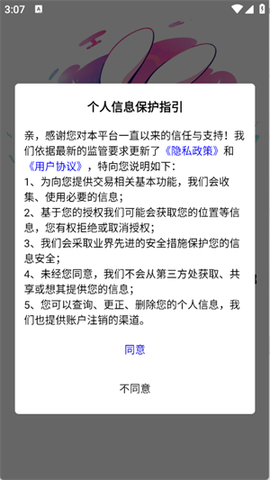 玉兔游
