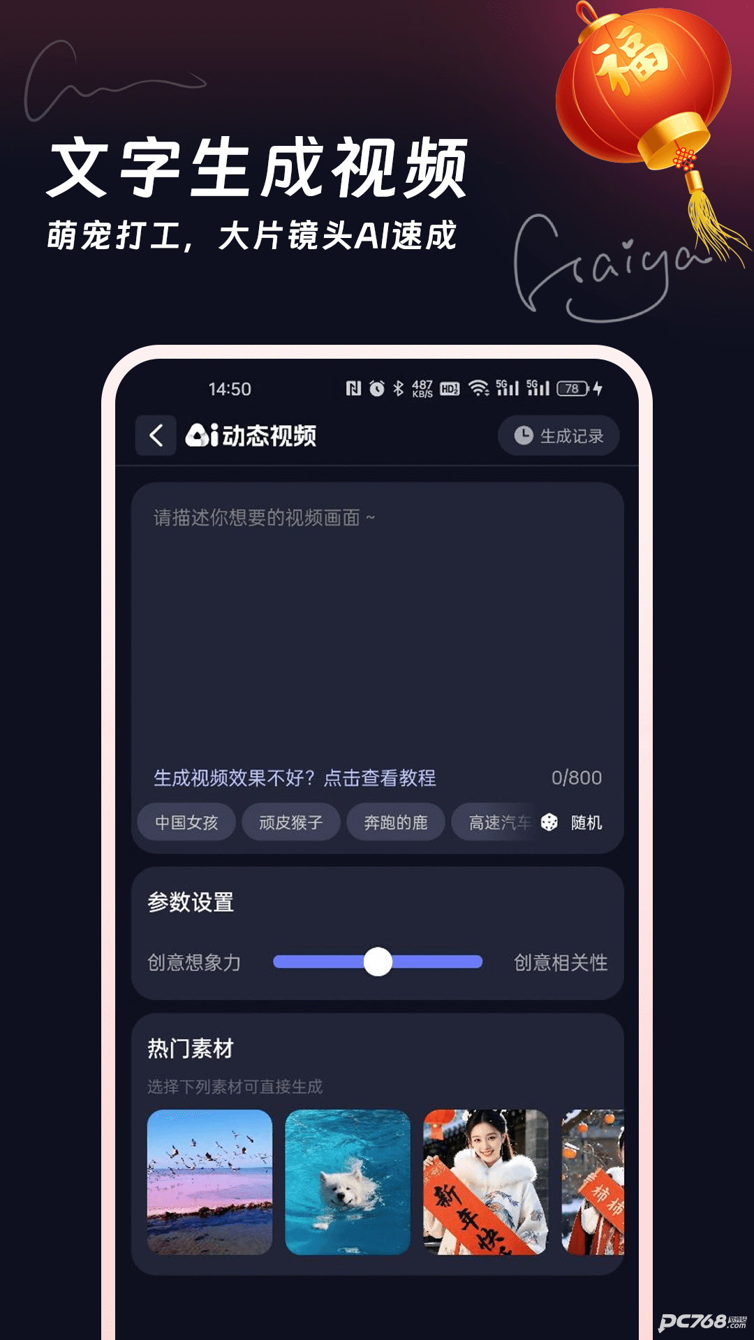 妙笔工坊手机版