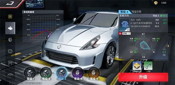 巅峰极速racingmaster