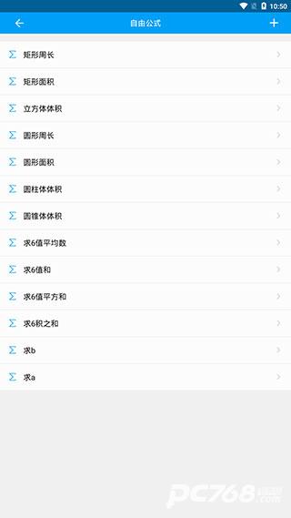 千维计算器