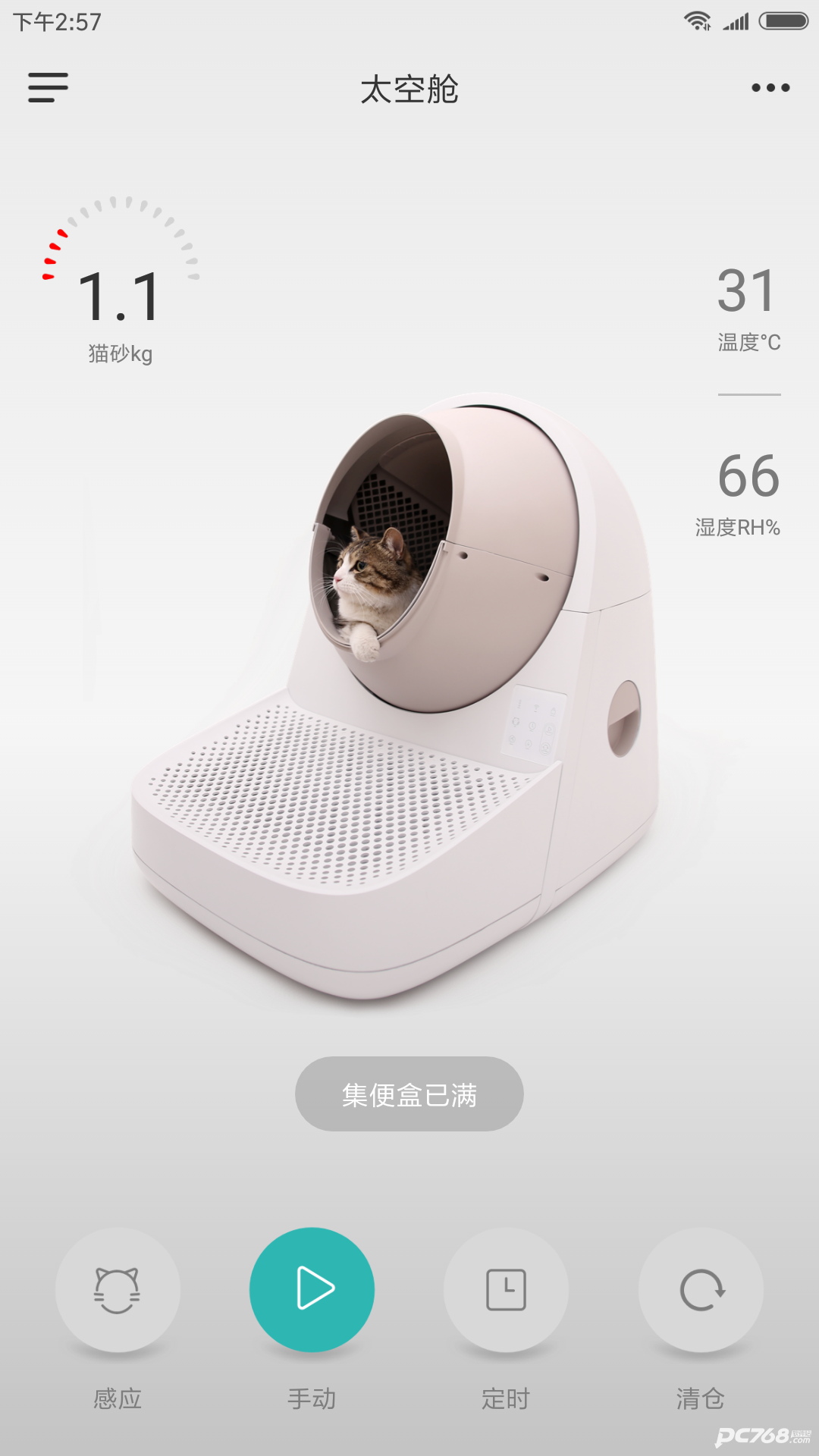 CATLINK猫砂盆