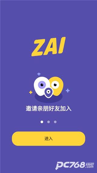 zai定位