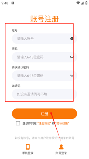掌尚战纪