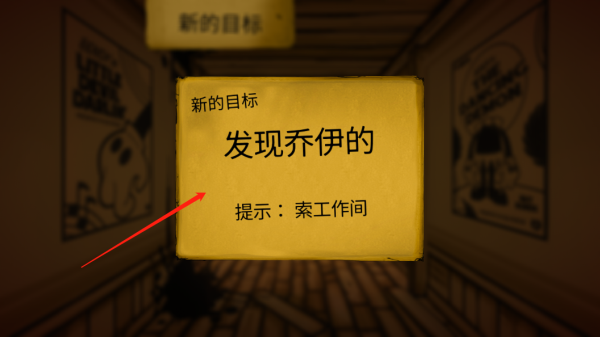 班迪与油印机