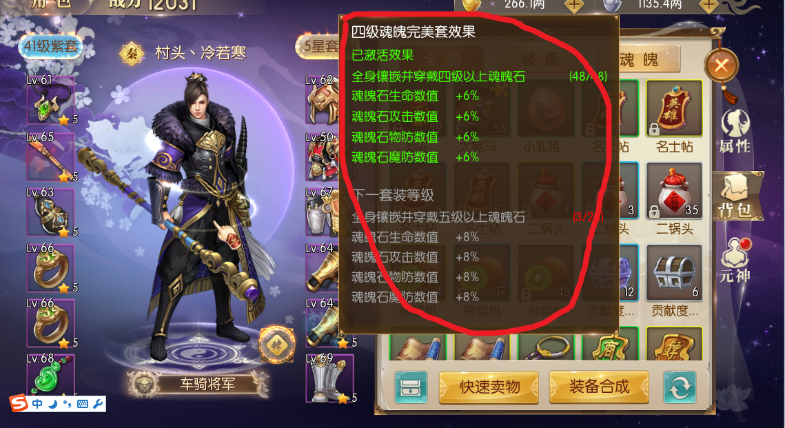 征途2