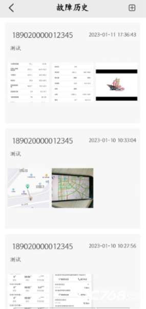 小刀智能出行