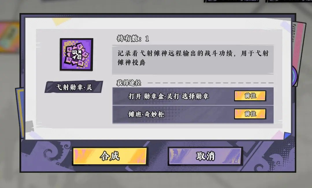 黄金四目
