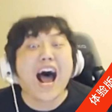 溜冰软件阁