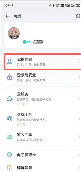 oppo游戏中心官方正版