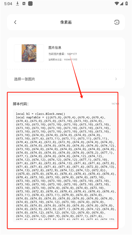 迷你世界迷你兔