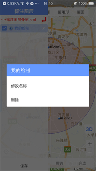 bigemap卫星地图