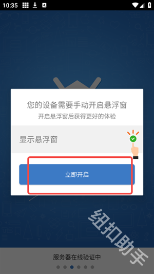 黑金助手