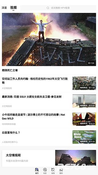 果壳