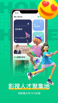 羊驼影视制作