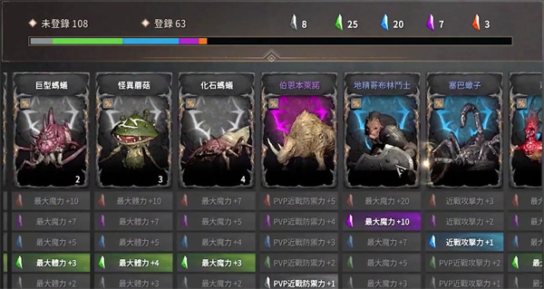 ROM王权之忆