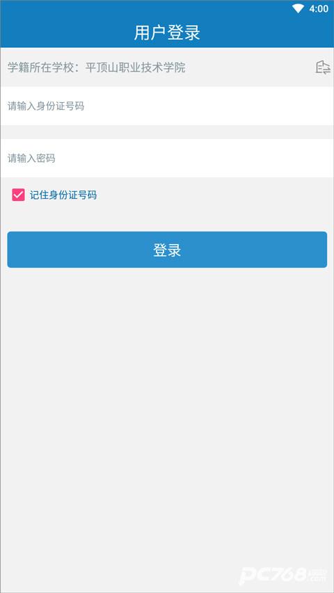 郑州资助通