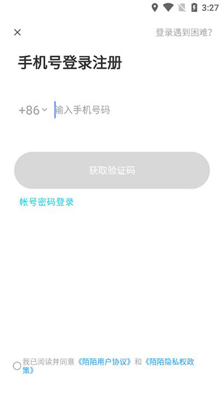 陌陌2024官方正版