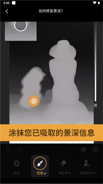 ReLens大光圈虚化单反相机