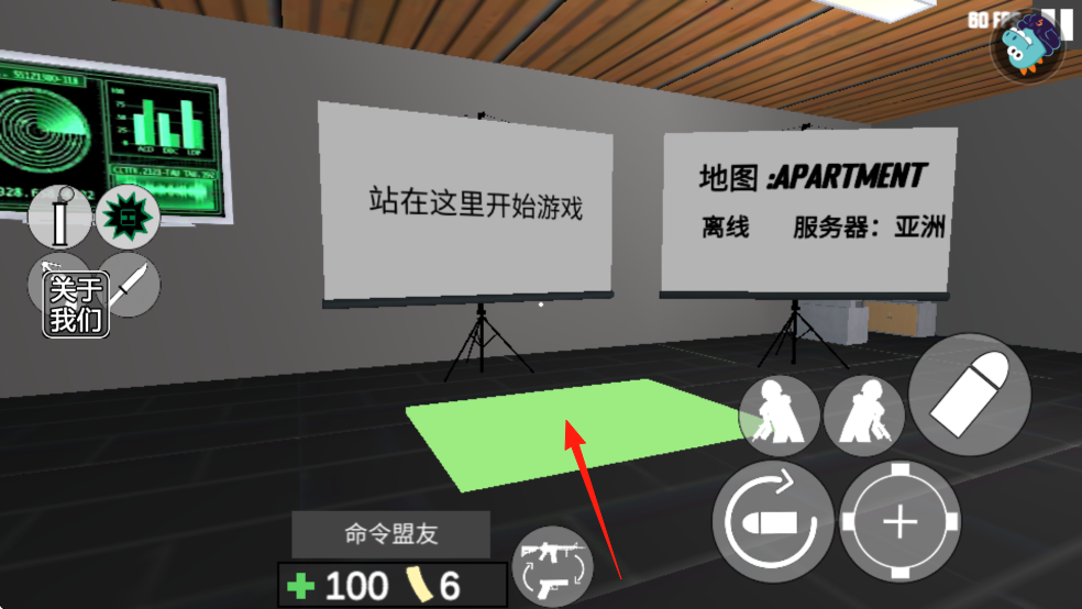 反恐射击战争