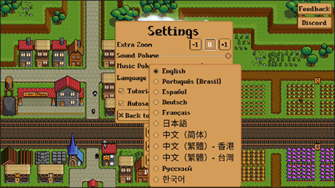 钢铁之村