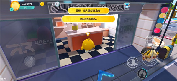 eggyparty