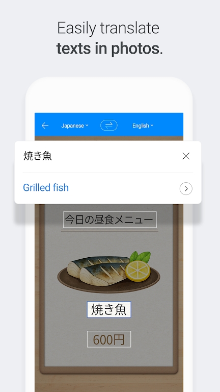 papago官方版