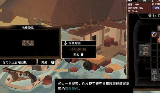 渔帆暗涌完整版