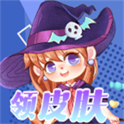 玩皮精灵