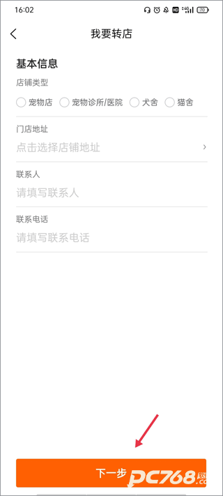 猎宠网